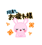 翔真たんとせりかたん（個別スタンプ：31）