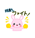 翔真たんとせりかたん（個別スタンプ：32）