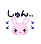 翔真たんとせりかたん（個別スタンプ：36）