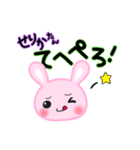 翔真たんとせりかたん（個別スタンプ：39）
