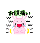 翔真たんとせりかたん（個別スタンプ：40）