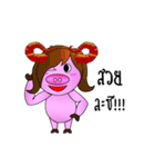Somyok（個別スタンプ：6）