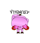 Somyok（個別スタンプ：7）