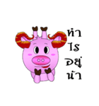 Somyok（個別スタンプ：8）