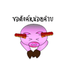 Somyok（個別スタンプ：9）