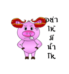 Somyok（個別スタンプ：10）