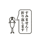 できる営業マン（個別スタンプ：2）