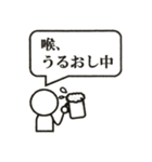 できる営業マン（個別スタンプ：5）