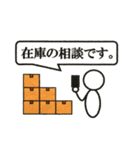 できる営業マン（個別スタンプ：6）