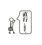 できる営業マン（個別スタンプ：7）