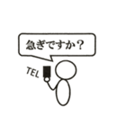 できる営業マン（個別スタンプ：9）