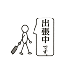 できる営業マン（個別スタンプ：10）