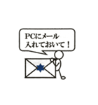 できる営業マン（個別スタンプ：11）