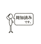 できる営業マン（個別スタンプ：14）