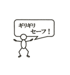 できる営業マン（個別スタンプ：15）