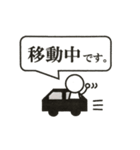 できる営業マン（個別スタンプ：16）