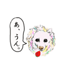 ハッピードッグライフ★（個別スタンプ：7）