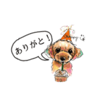 ハッピードッグライフ★（個別スタンプ：17）