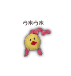 ぴにょぴにょピーニョ（個別スタンプ：2）