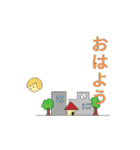 丸くん。現る（個別スタンプ：7）