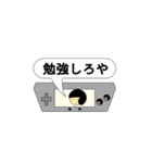 丸くん。現る（個別スタンプ：33）