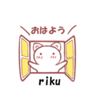 りく！のスタンプ（個別スタンプ：12）