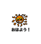 「まるお君」の吹き出し風会話スタンプ！（個別スタンプ：1）