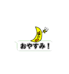「まるお君」の吹き出し風会話スタンプ！（個別スタンプ：2）