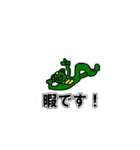「まるお君」の吹き出し風会話スタンプ！（個別スタンプ：4）