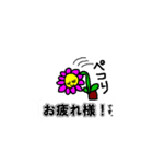 「まるお君」の吹き出し風会話スタンプ！（個別スタンプ：6）
