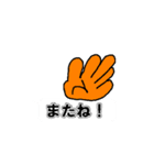 「まるお君」の吹き出し風会話スタンプ！（個別スタンプ：7）