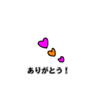 「まるお君」の吹き出し風会話スタンプ！（個別スタンプ：8）