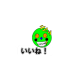 「まるお君」の吹き出し風会話スタンプ！（個別スタンプ：9）