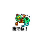「まるお君」の吹き出し風会話スタンプ！（個別スタンプ：11）