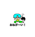 「まるお君」の吹き出し風会話スタンプ！（個別スタンプ：13）