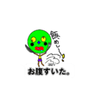 「まるお君」の吹き出し風会話スタンプ！（個別スタンプ：16）
