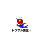 「まるお君」の吹き出し風会話スタンプ！（個別スタンプ：19）