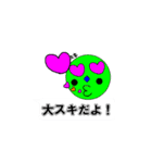 「まるお君」の吹き出し風会話スタンプ！（個別スタンプ：20）
