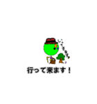 「まるお君」の吹き出し風会話スタンプ！（個別スタンプ：22）