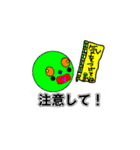 「まるお君」の吹き出し風会話スタンプ！（個別スタンプ：24）