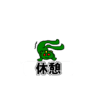 「まるお君」の吹き出し風会話スタンプ！（個別スタンプ：25）