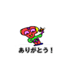 「まるお君」の吹き出し風会話スタンプ！（個別スタンプ：26）