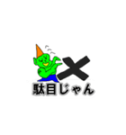 「まるお君」の吹き出し風会話スタンプ！（個別スタンプ：27）