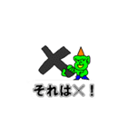 「まるお君」の吹き出し風会話スタンプ！（個別スタンプ：28）