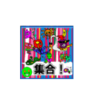 「まるお君」の吹き出し風会話スタンプ！（個別スタンプ：32）