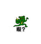 「まるお君」の吹き出し風会話スタンプ！（個別スタンプ：33）