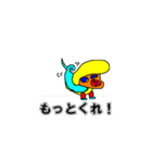 「まるお君」の吹き出し風会話スタンプ！（個別スタンプ：34）
