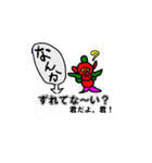 「まるお君」の吹き出し風会話スタンプ！（個別スタンプ：37）