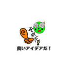 「まるお君」の吹き出し風会話スタンプ！（個別スタンプ：39）