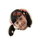 柴田姉妹（個別スタンプ：2）